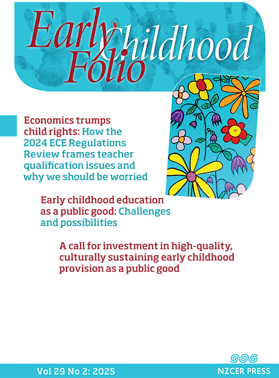Early Childhood Folio cover