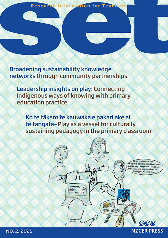 Set 2025 number 2 cover