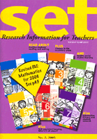 set 2005: no. 2