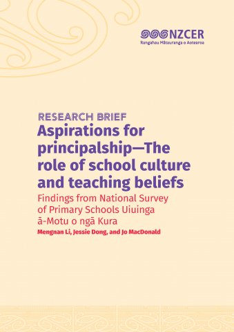 Aspirations for principalship—The role of school culture and teaching beliefs [Research brief].png