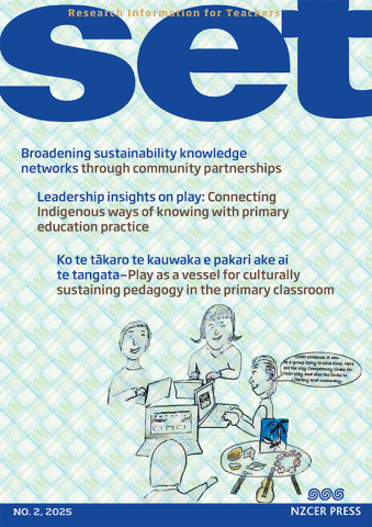 Set 2025 number 2 cover