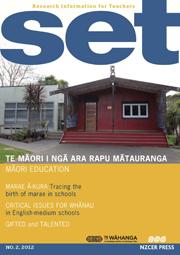 set 2012: no. 2